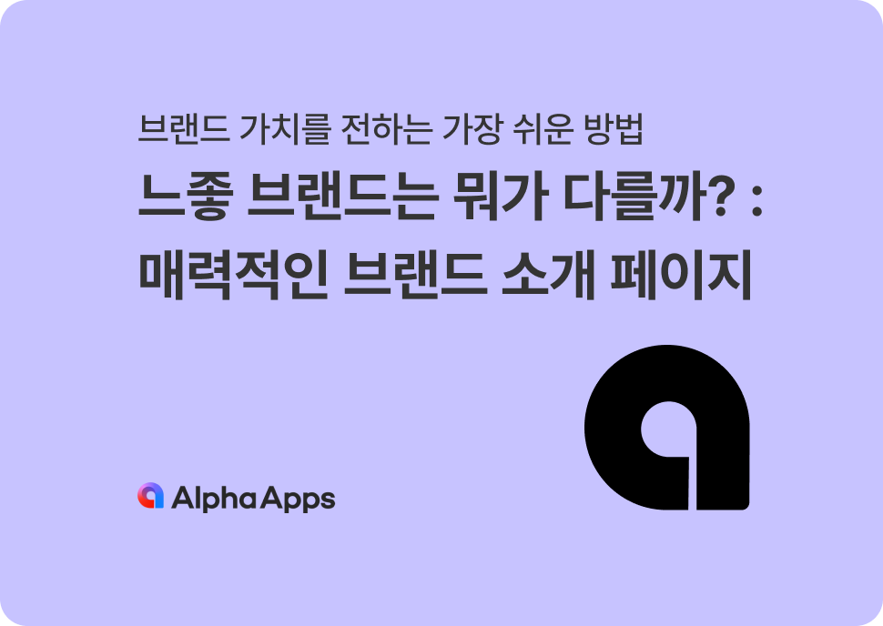 오늘의 인사이트 썸네일